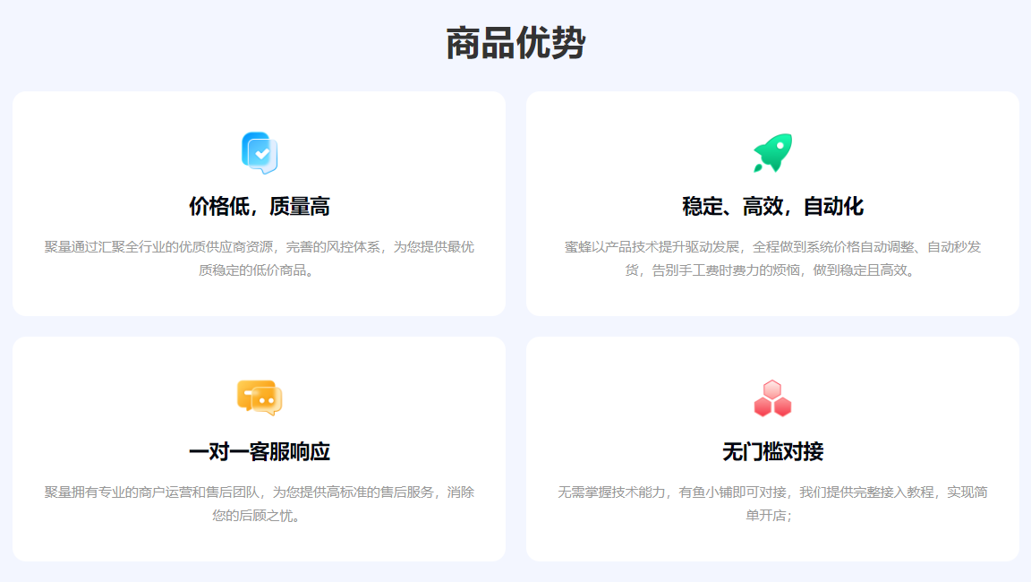 影视会员卡批发如何选平台？解密虚拟卡交易与办公软件权益采购新趋势