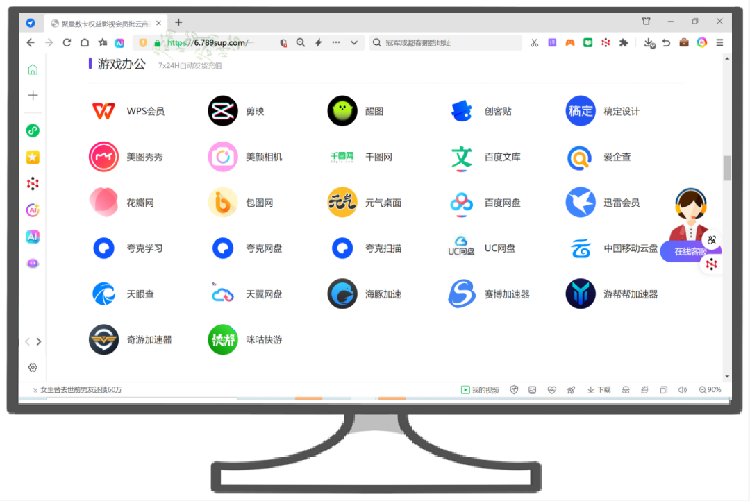 影视会员批发商必看：2025年虚拟卡交易平台权威评测与低价货源指南