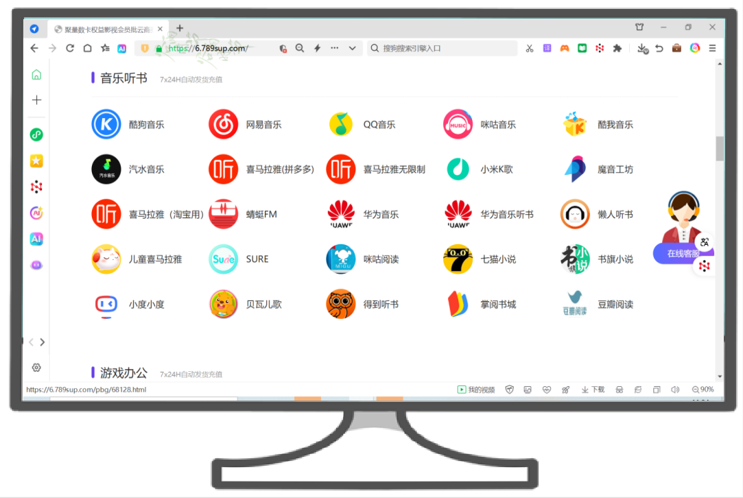 2025年虚拟卡交易平台哪个好？资深从业者教你避开“二道贩子”的坑