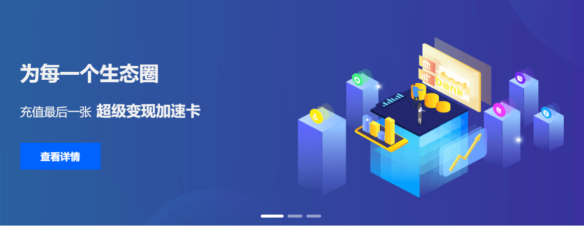 办公软件与影视会员权益批发界面